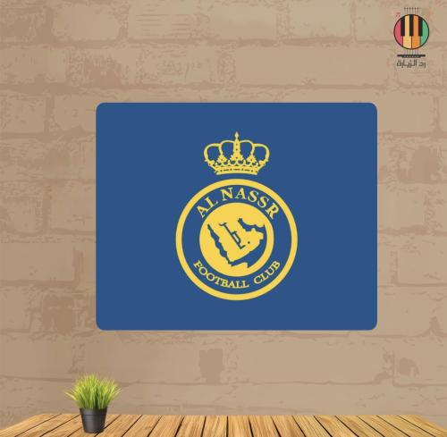 لوحة شعار النصر