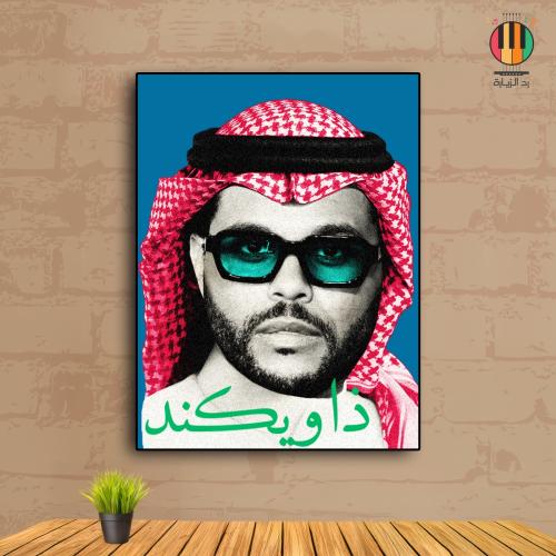 لوحة ذا ويكند