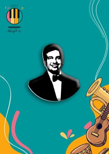 بروش راشد الماجد