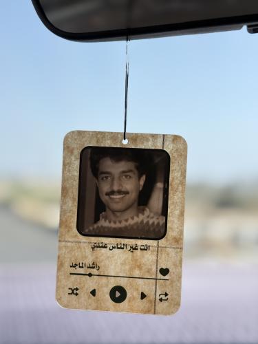 تعليقة سيارة راشد الماجد