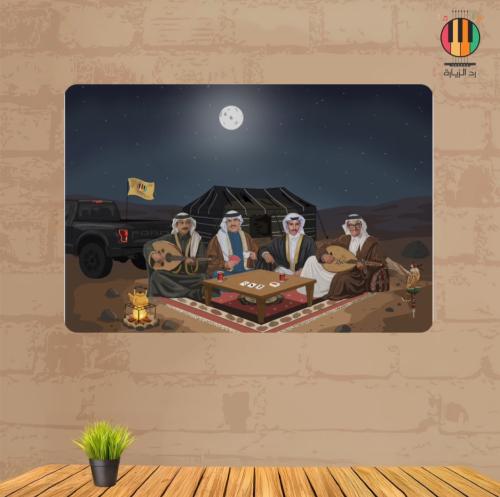 لوحة نخبة الفن