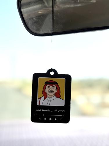 تعليقة سيارة عبدالمجيد