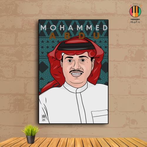 لوحة محمد عبده