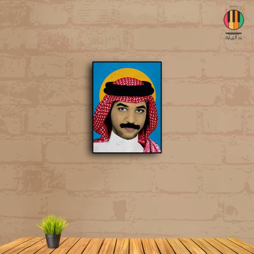 لوحة عبادي الجوهر