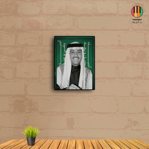 لوحة محمد عبده