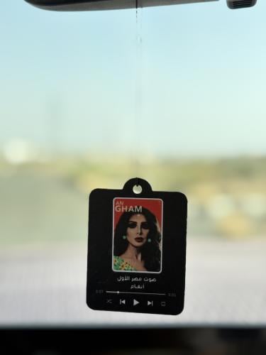 تعليقة سيارة انغام