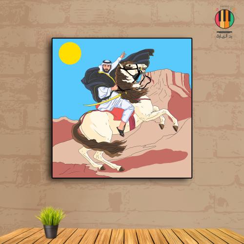 لوحة الامير محمد بن سلمان