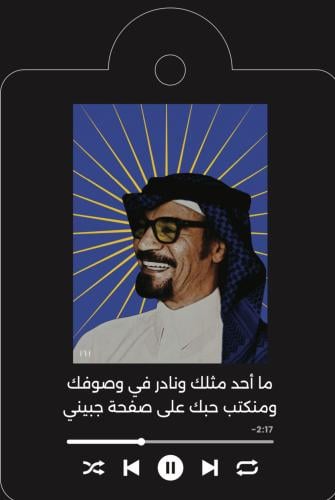 تعليقة سيارة رابح صقر