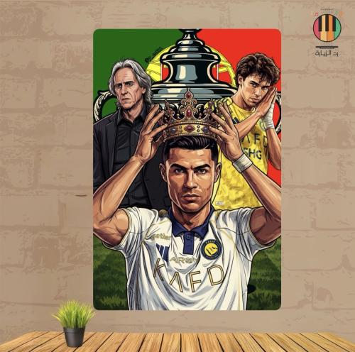 لوحة شعار النصر