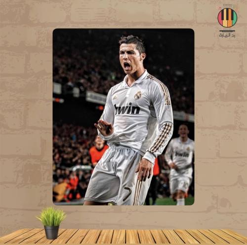 لوحة شعار النصر
