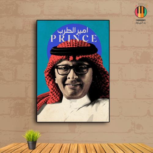 لوحة عبدالمجيد عبدالله