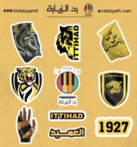 مجموعة ستيكرات الاتحاد
