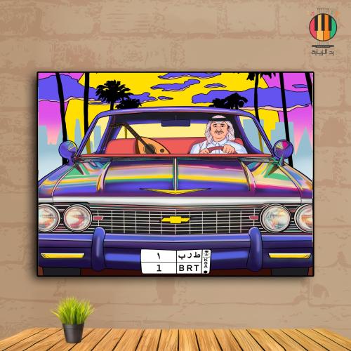 لوحة عبدالمجيد عبدالله