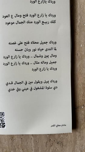 كتيب طلال مداح