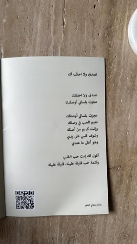كتيب طلال مداح