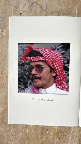 كتيب طلال مداح