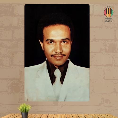 لوحة محمد عبده