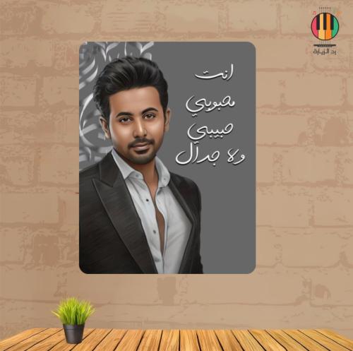 لوحة فؤاد عبدالواحد