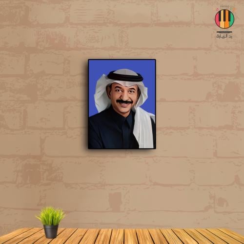 لوحة عبادي الجوهر