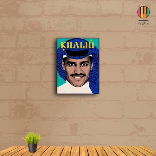 لوحة خالد عبدالرحمن