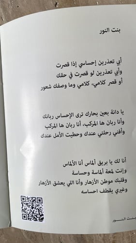كتيب محمد عبده