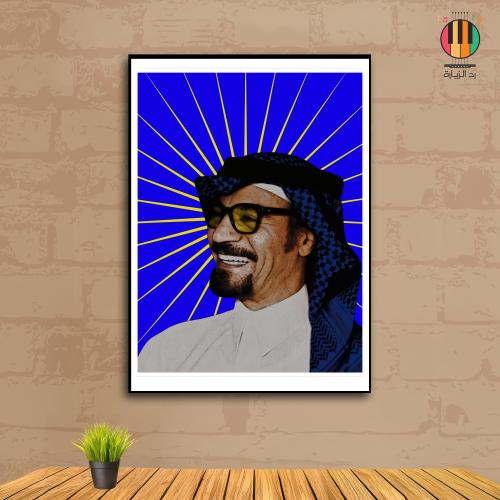 لوحة رابح صقر