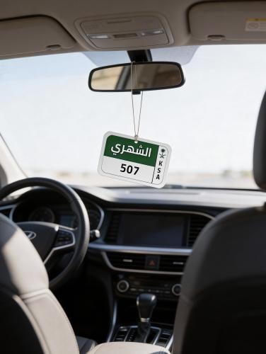 معطر سيارة
