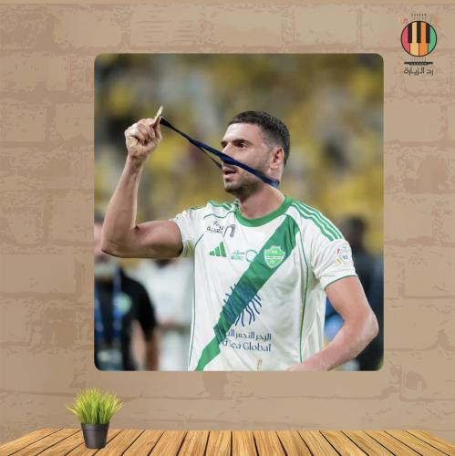 لوحة ديميرال