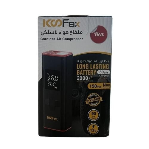 منفاخ هواء لاسلكيى متعدد الاستخدام