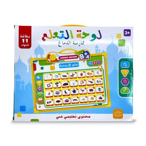 سبوره تعليم اطفال