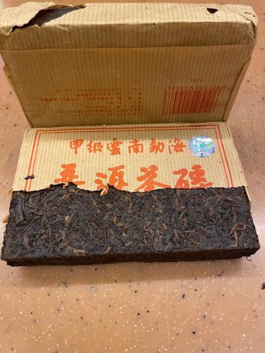 بوير 2006 (50غ) | Boir 2006 (50g)