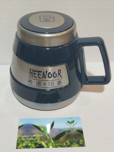 كوب شاي حافظ للحراره 470 مل