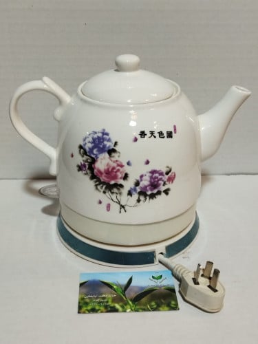 غلاية 1200 مل