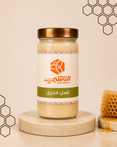 عسل مجرى