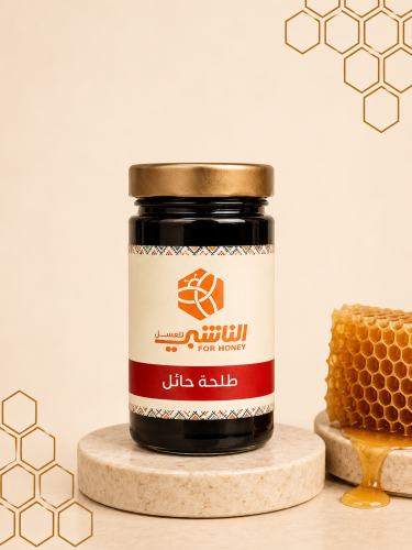 طلح حائل