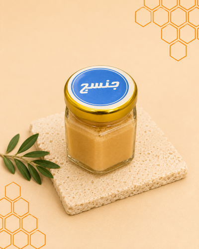جنسج