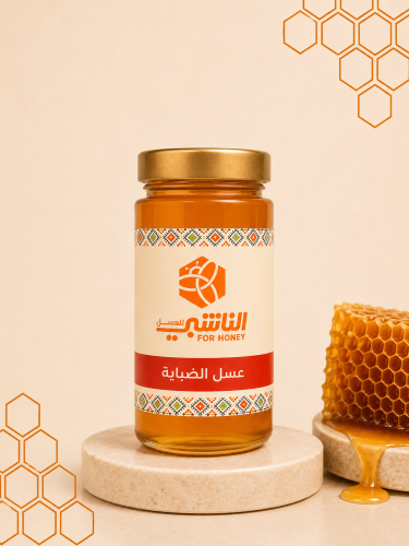 عسل الضباية