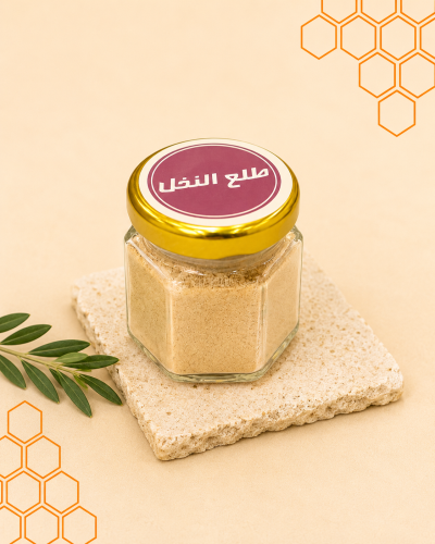 طلع النخل