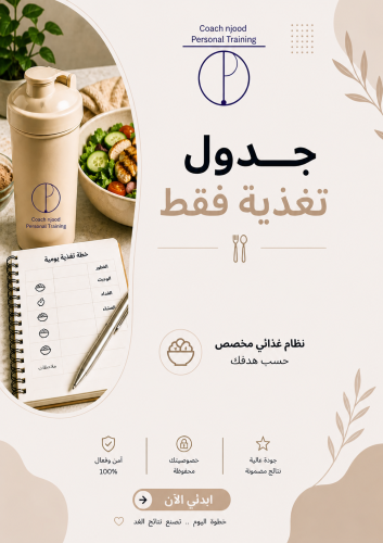 Diet plan