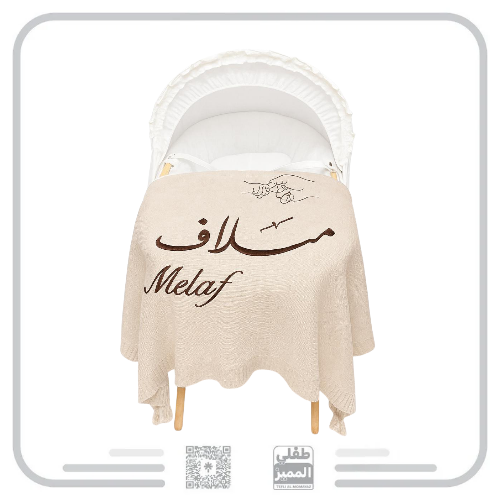 شال - كوفلة - بطانية بالتطريز