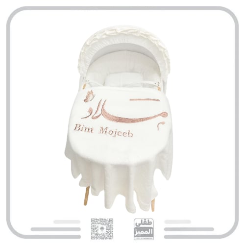 شال - كوفلة - بطانية بالتطريز