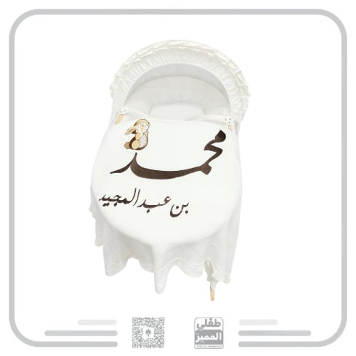 شال - كوفلة - بطانية بالتطريز