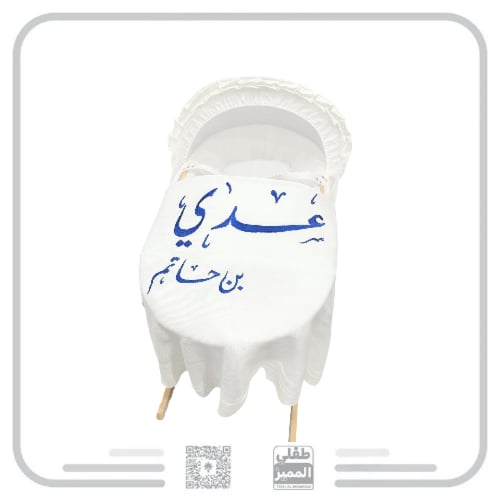 شال - كوفلة - بطانية بالتطريز