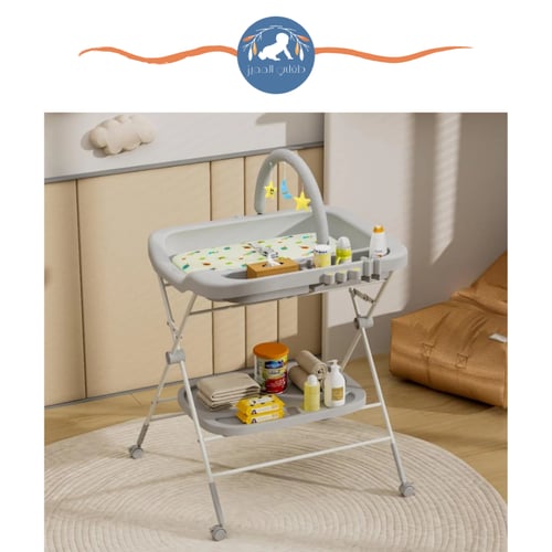 طاولة غيار وتنظيم اغراض الطفل قابلة للطي