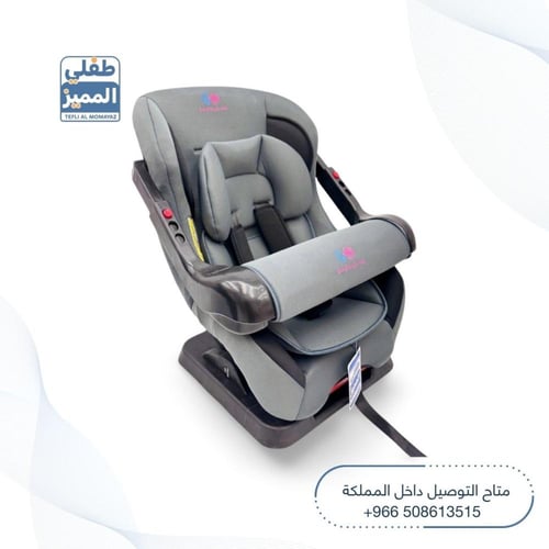 كرسي سياره بحاجز