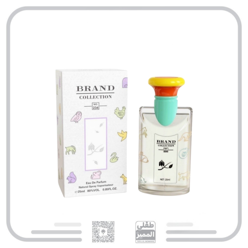 عطر براند كولكشن