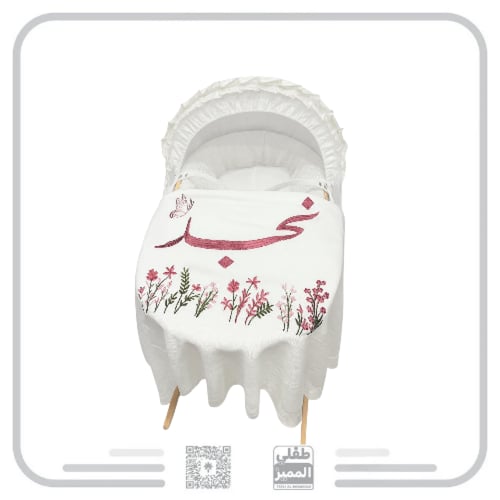 شال - كوفلة - بطانية بالتطريز