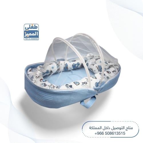 سرير متنقل ازرق