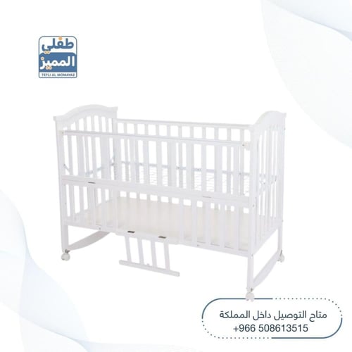 سرير ١٣٠ ×٧٠ + مرتبه طبيه