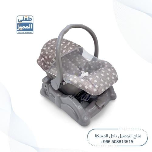 سرير هزاز متنقل